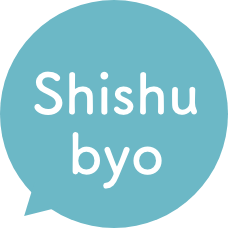 Shishubyo